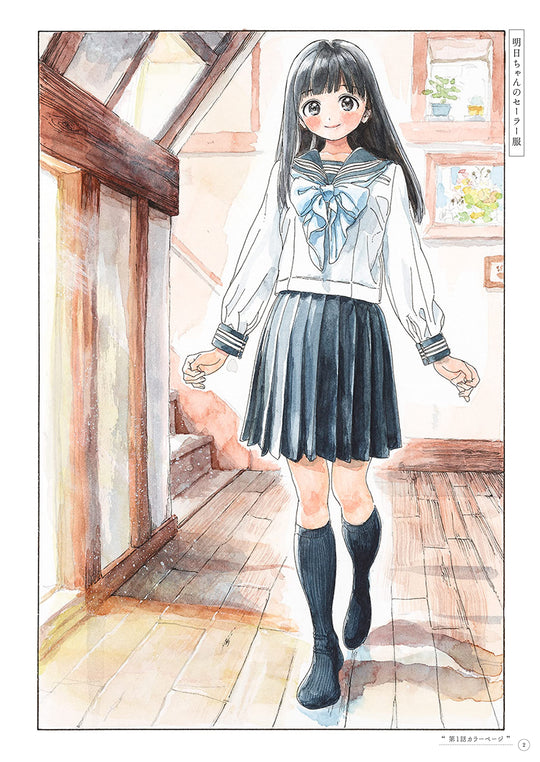 HIRO artbook Illustration Collection Footsteps to Ashita-chan deluxe edition