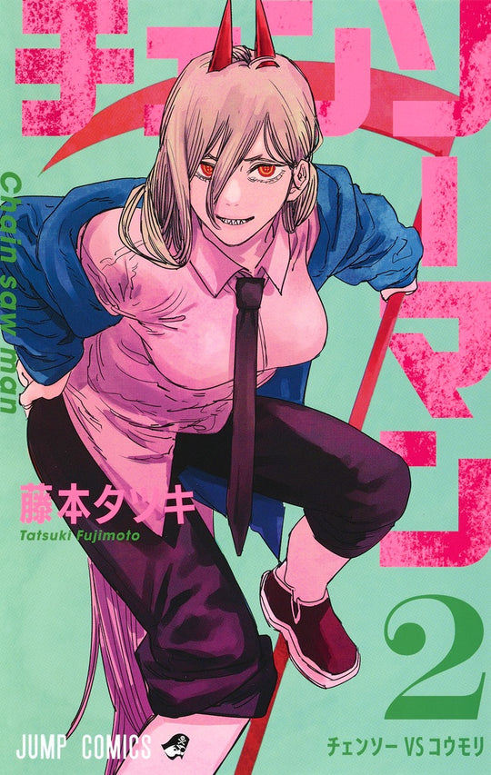 Chainsaw Man manga set completo Vol.1–22 edizione giapponese