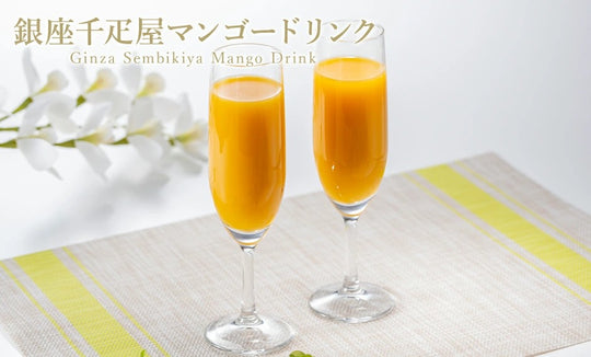 Ginza Sembikiya Mango Drink