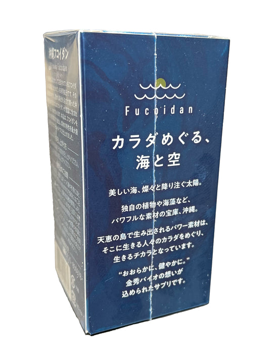 Kanehide Bio Okinawa Fucoidan 180 kapsul