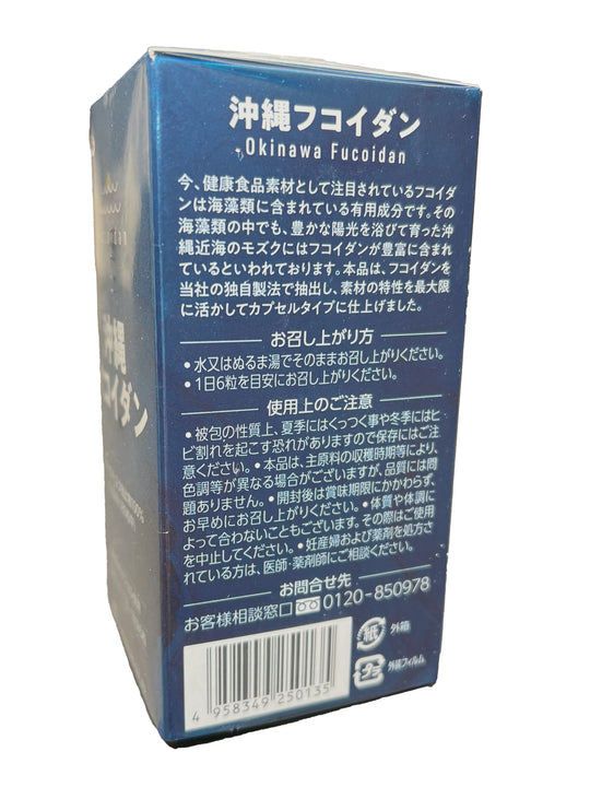 Kanehide Bio Okinawa Fucoidan 180 kapsul