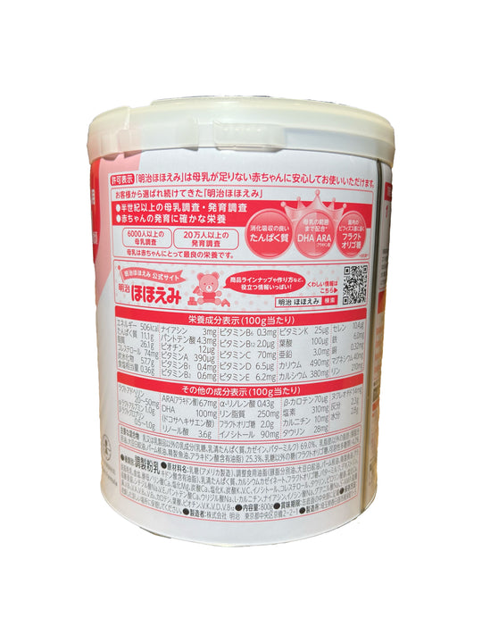 Meiji Hohoemi Milk Formula  800g 0-12 months