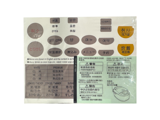 Zojirushi 象印 国际版电饭煲 NS-YMH18 5升 微电脑底盘加热黑金刚内胆 220V