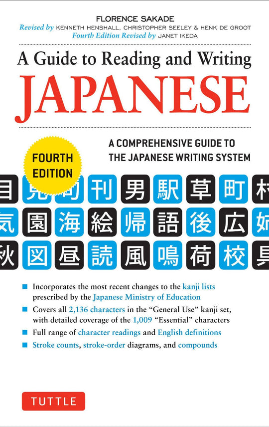 A Guide to Reading and Writing Japanese Comprehensive Japanese Writing System Guide - WAFUU JAPAN