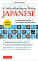 A Guide to Reading and Writing Japanese Comprehensive Japanese Writing System Guide