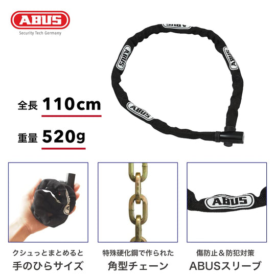 Abus Ultra Lightweight Bicycle Chain Lock Road Bike Key Lock 110cm Black 4804K - WAFUU JAPAN