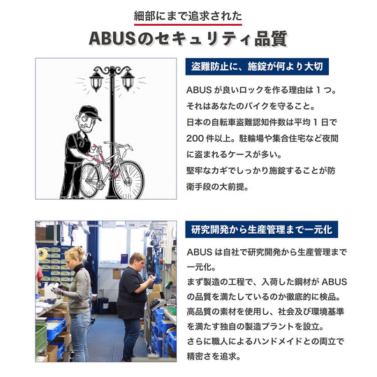 Abus Ultra Lightweight Bicycle Chain Lock Road Bike Key Lock 110cm Black 4804K - WAFUU JAPAN