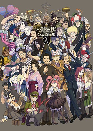 Ace Attorney 2 Ryunosuke Naruhodo no Kakugo Official Original Drawings Collection - WAFUU JAPAN