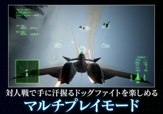 ACE COMBAT7: SKIES UNKNOWN DELUXE EDITION - Switch - WAFUU JAPAN