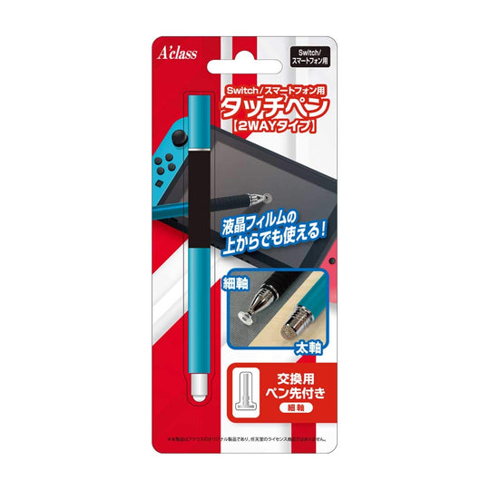 Aclass Dual - Function Touch Stylus for Nintendo Switch and Smartphones Blue - WAFUU JAPAN