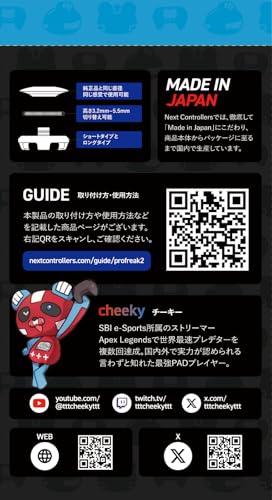 Adjustable 4 5–7 5mm Rubber Thumbstick Caps for PS4/PS5/Switch Pro — Made in Japan - WAFUU JAPAN