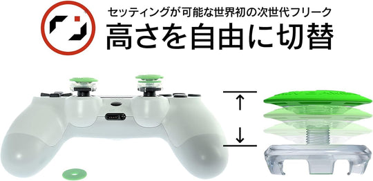 Adjustable 4 5–7 5mm Rubber Thumbstick Caps for PS4/PS5/Switch Pro — Made in Japan - WAFUU JAPAN