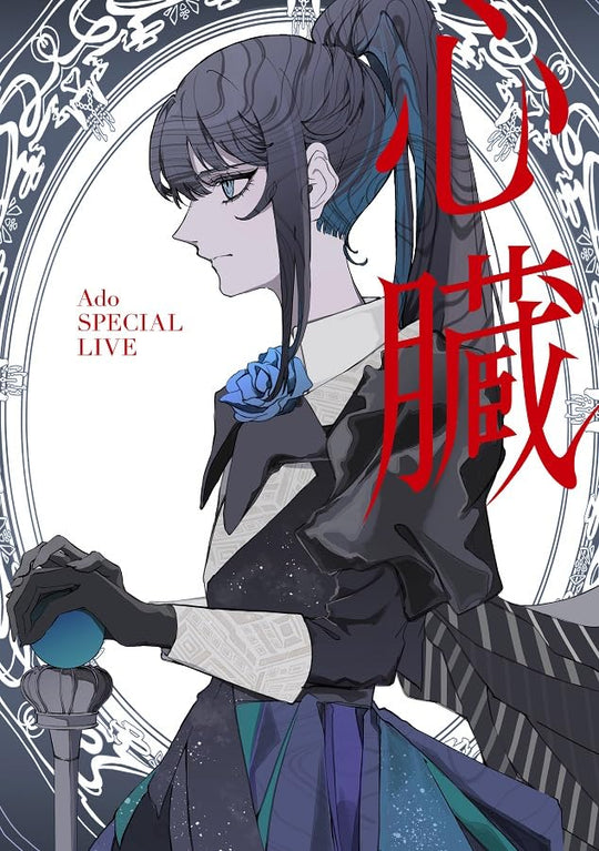 Ado Live Heart Normal Edition Blu - ray - WAFUU JAPAN