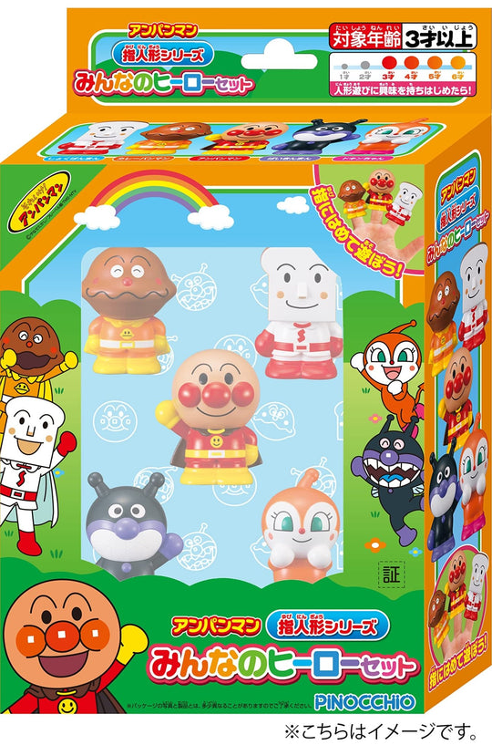 Agatsuma Anpanman Finger Puppet Set Everyone's Hero Collection - WAFUU JAPAN