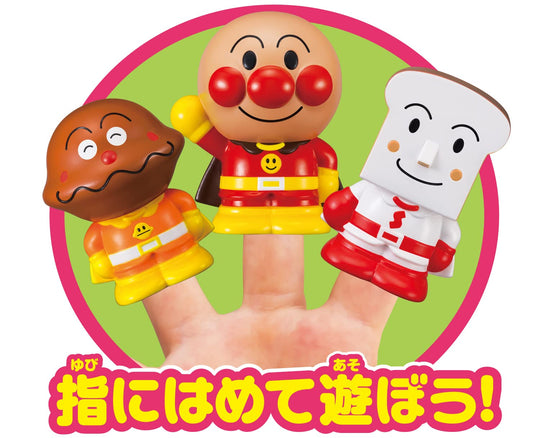 Agatsuma Anpanman Finger Puppet Set Everyone's Hero Collection - WAFUU JAPAN