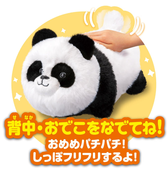 Agatsuma Panda Mimic Moving Plush Toy Battery Operated for Ages 3 and Up - WAFUU JAPAN