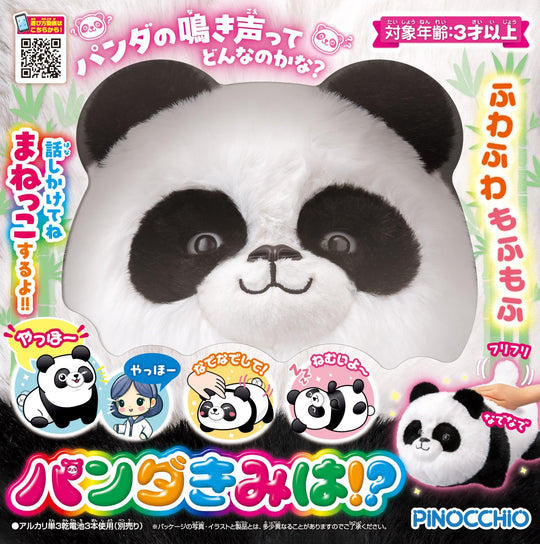 Agatsuma Panda Mimic Moving Plush Toy Battery Operated for Ages 3 and Up - WAFUU JAPAN
