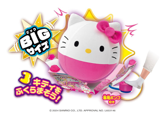 Agatsuma Sanrio Biggies Hello Kitty — Japan Toy Award 2024 (Character Prize) - WAFUU JAPAN