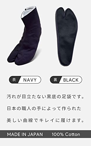 Ai Ai Cotton Tabi Socks with Black Sole Stain Resistant Japan Made 21 5 - 30 0cm - WAFUU JAPAN