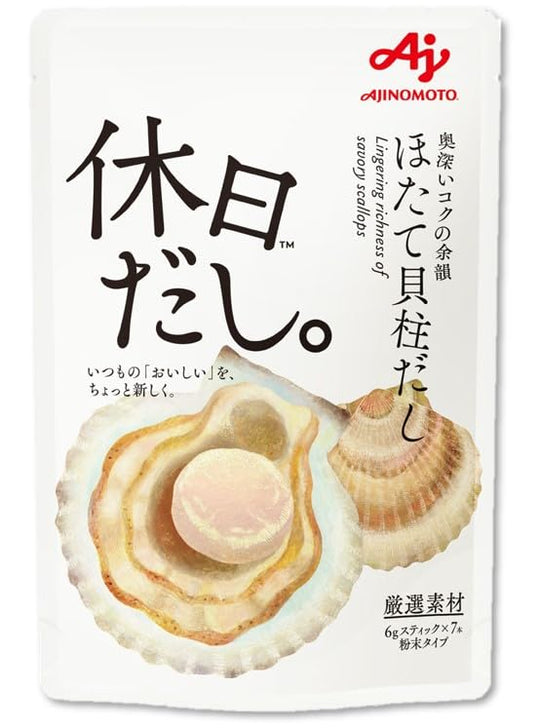 Ajinomoto Holiday Scallop Dashi Granulated Stick 7 - Pack Japanese Style Stock - WAFUU JAPAN