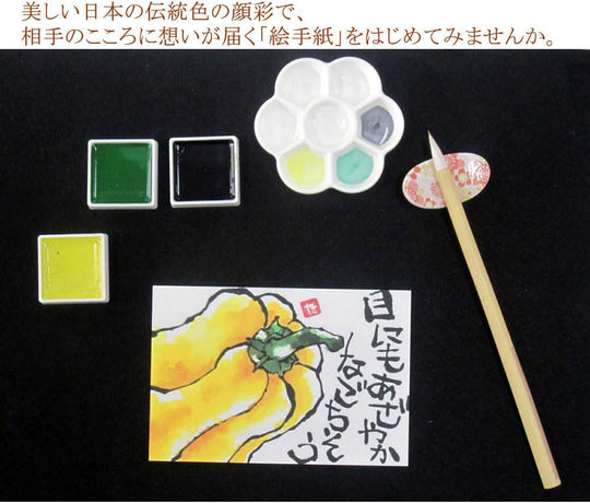 Akashiya Gansai Paint Set 12 Colors AP150 - 12V - WAFUU JAPAN