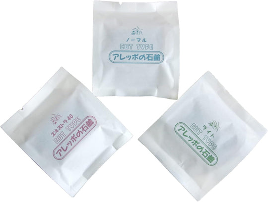 Aleppo no Sekken Aleppo Soap Cut - Type 4 - pack - WAFUU JAPAN
