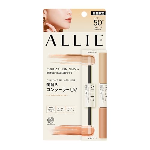 ALLIE Chrono Beauty Lasting Concealer UV SPF Protection 30g - WAFUU JAPAN