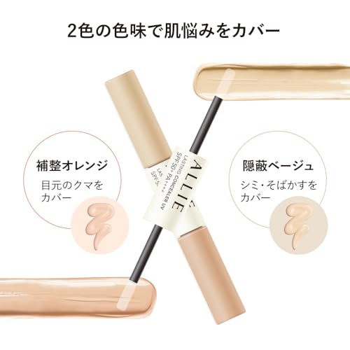 ALLIE Chrono Beauty Lasting Concealer UV SPF Protection 30g - WAFUU JAPAN