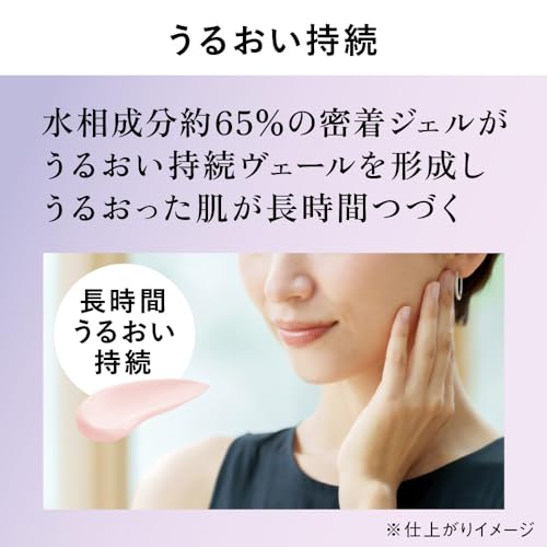 ALLIE Chrono Beauty Lasting Primer UV 25g - WAFUU JAPAN