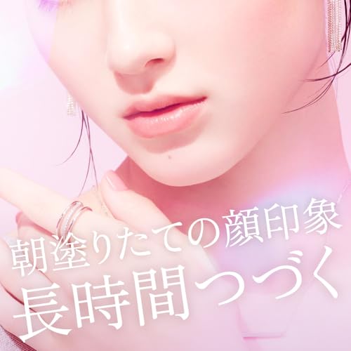 ALLIE Chrono Beauty Lasting Primer UV 25g - WAFUU JAPAN