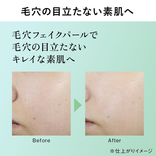 ALLIE Chrono Beauty Smooth Gel UV SPF 50+ 80g - WAFUU JAPAN