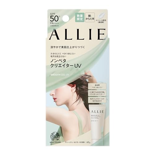 ALLIE Chrono Beauty Smooth Gel UV SPF 50+ 80g - WAFUU JAPAN