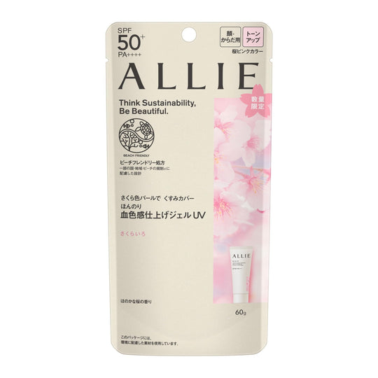 ALLIE Chrono Beauty Tone - Up UV 04 SPF50+ PA++++ 60g - WAFUU JAPAN