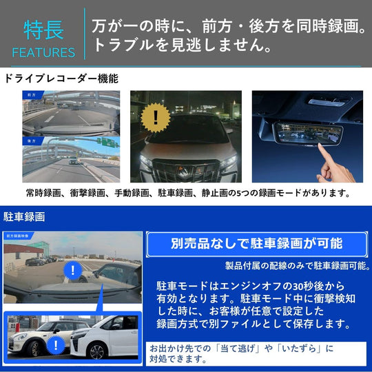 ALPINE 12" Digital Mirror w/ Dashcam OEM Swap + Rear Cam — Kit Sold Separately - WAFUU JAPAN