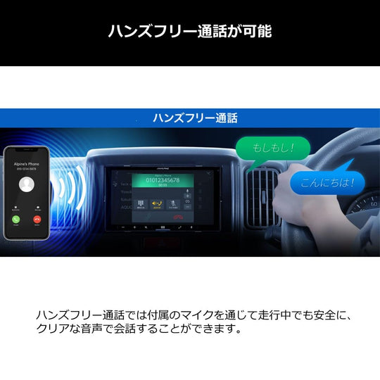 Alpine 6 8 - inch Display Audio DA7 - WL - WAFUU JAPAN