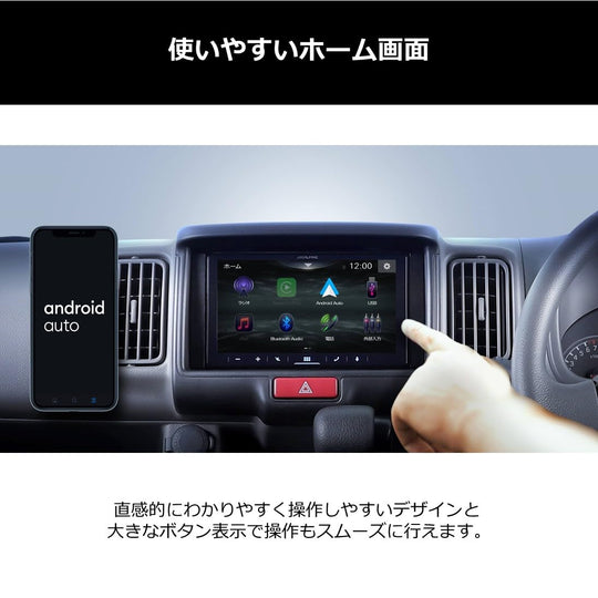 Alpine 6 8 - inch Display Audio DA7 - WL - WAFUU JAPAN