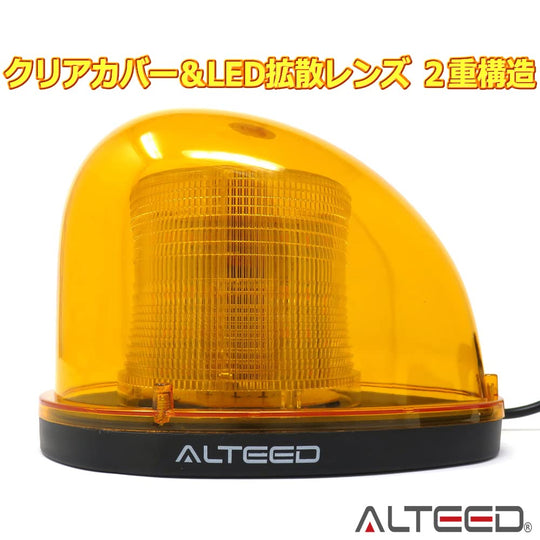 Alteed LED Rotating Light 7 Flash Patterns 12V 24V Yellow - WAFUU JAPAN