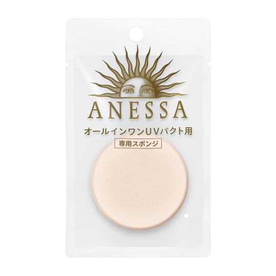 ANESSA Makeup Sponge Puff Applicator 1 Piece - WAFUU JAPAN