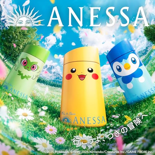 ANESSA Perfect UV Skincare Milk NA Pokemon Collaboration Pikachu 60mL - WAFUU JAPAN
