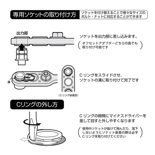 ANEX 17mm Offset Adapter Socket Set (AOA - 17S1) - WAFUU JAPAN