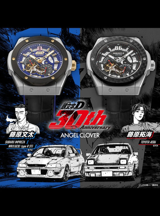 ANGEL CLOVER Initial D 30th Anniversary Automatic Watch - WAFUU JAPAN