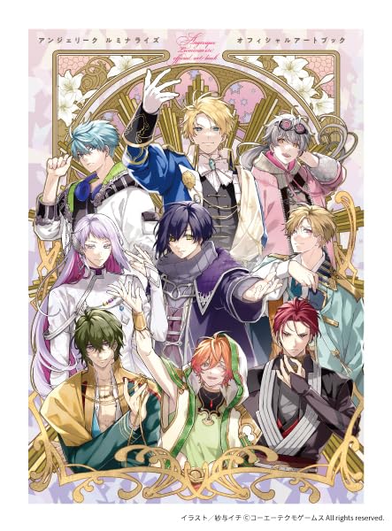 Angelique Luminarise Official Art Book - WAFUU JAPAN