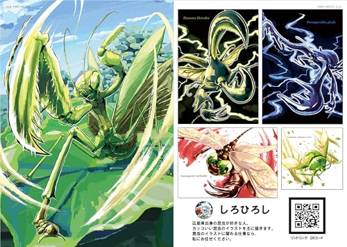 ANIMAL 2025: Selected Illustration Art Book - WAFUU JAPAN