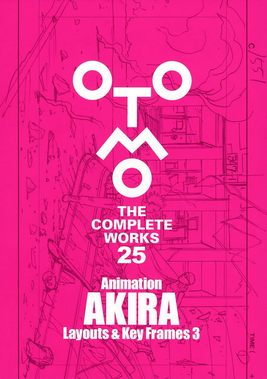 Animation AKIRA Layouts & Key Frames 3 OTOMO THE COMPLETE WORKS - WAFUU JAPAN