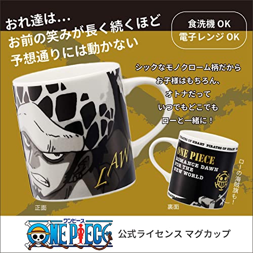 Anime ONE PEICE law Monochrome Mug 8cm 121118 White Made in JAPAN - WAFUU JAPAN