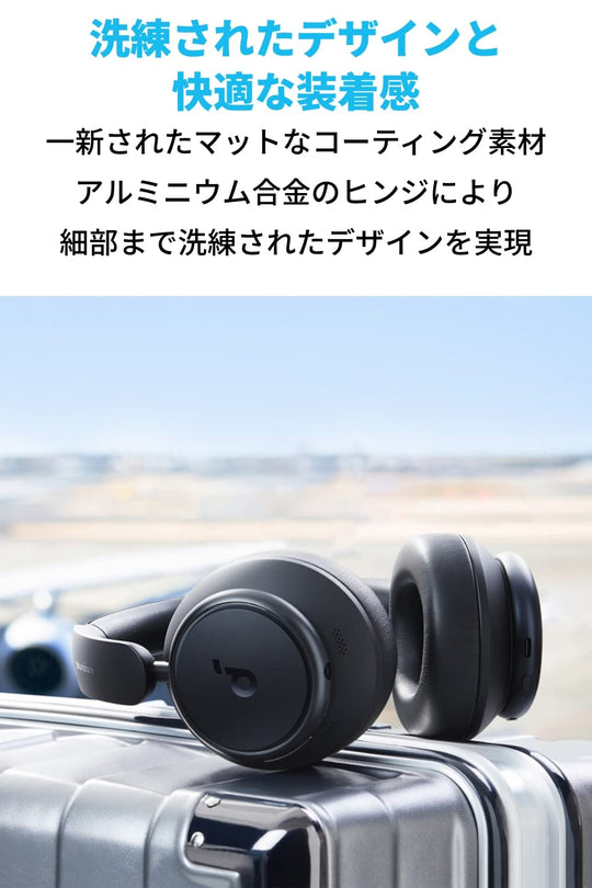 Anker Soundcore Space Q45 Bluetooth Wireless Headphones 65H Playtime ANC Black LDAC Hi Res Audio - WAFUU JAPAN