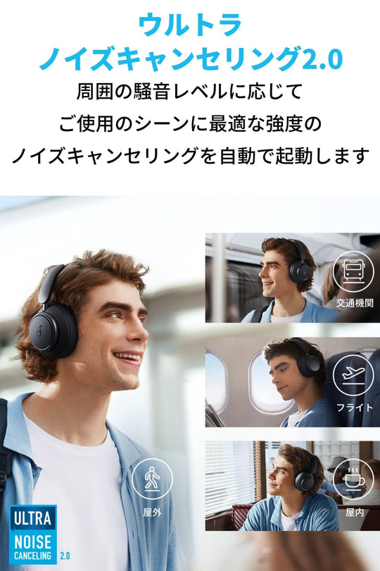 Anker Soundcore Space Q45 Bluetooth Wireless Headphones 65H Playtime ANC Black LDAC Hi Res Audio - WAFUU JAPAN