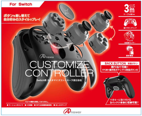 Answer Customized Controller for Nintendo Switch Black - WAFUU JAPAN