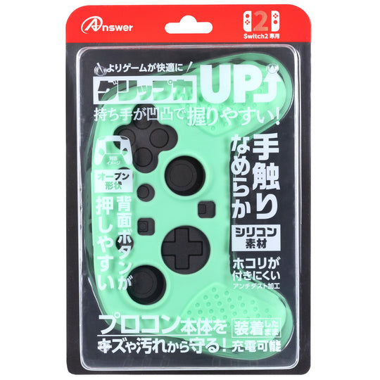Answer Nintendo Switch 2 Pro Controller Silicone Protective Case ANS - SW174LGR Light Green - WAFUU JAPAN