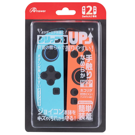 Answer Switch 2 Joy - Con Silicone Protective Case ANS - SW173BR Red Blue - WAFUU JAPAN